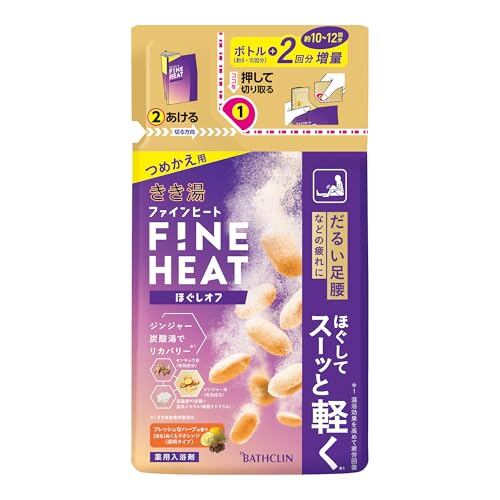 薬用入浴剤「パインハイセンス」（分包）医薬部外品／50g×18袋 | PAY ID