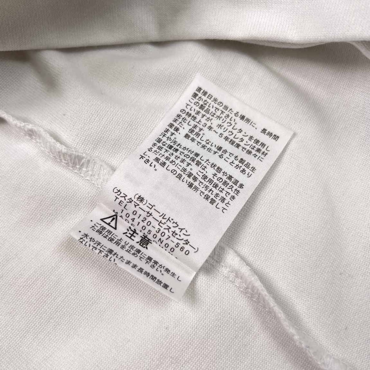 THE NORTH FACE ノースフェイス ロゴプリント 袖プリント 長袖Tシャツ カットソー サイズ M /メンズ/ホワイト