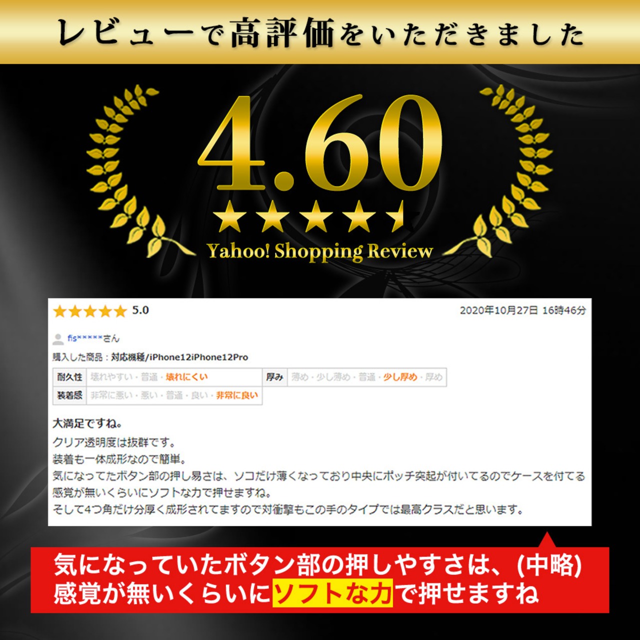Hy+ AQUOS R11 ケース SH-51G A602SH SH-M35 対応 耐衝撃 クリア TPU カバー 米軍MIL(MIL-STD-810G)規格 衝撃吸収ポケット ストラップ装着可能 スマホケース 透明クリア