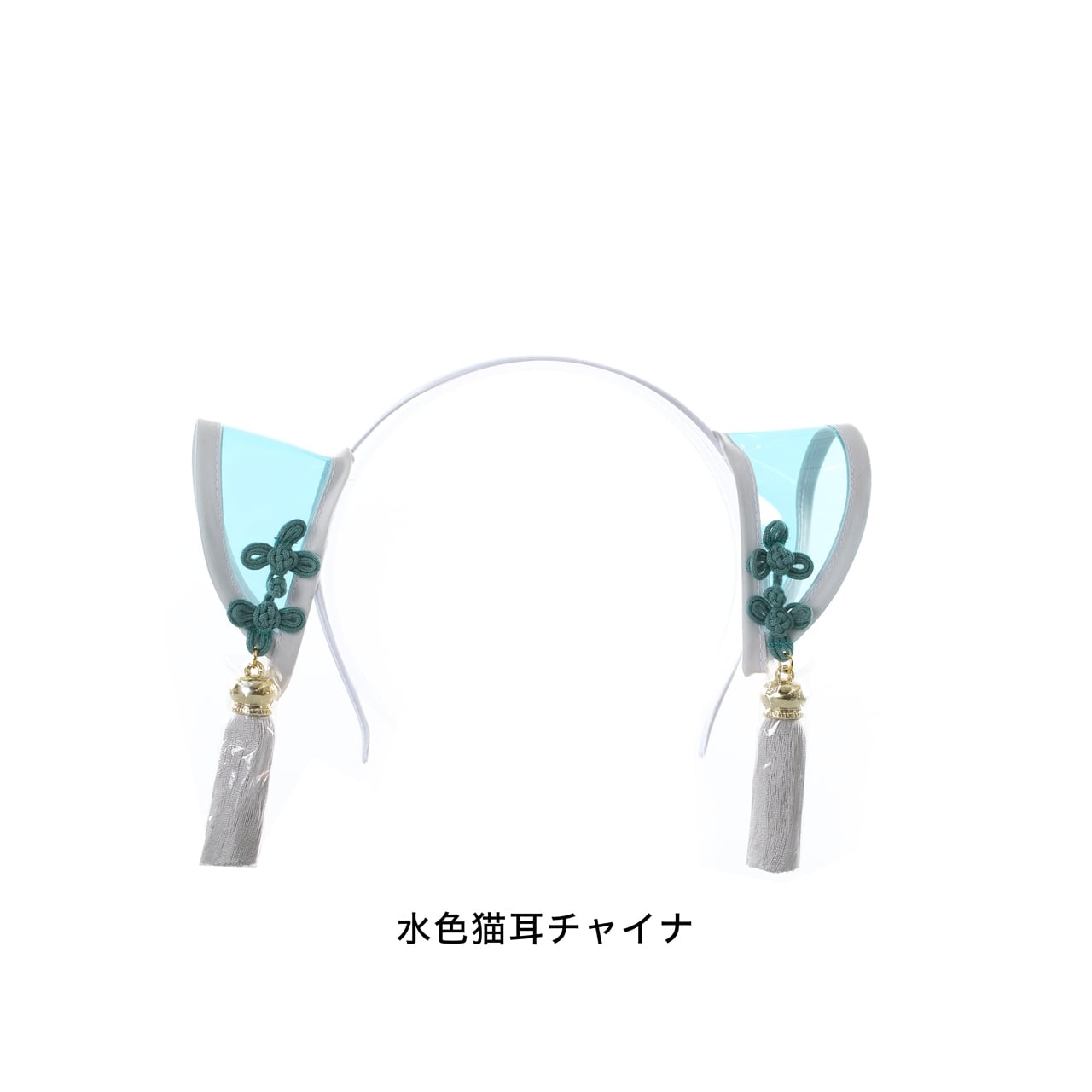 ミニ猫耳ツインテカフス チャイナ | EMUPROJECT