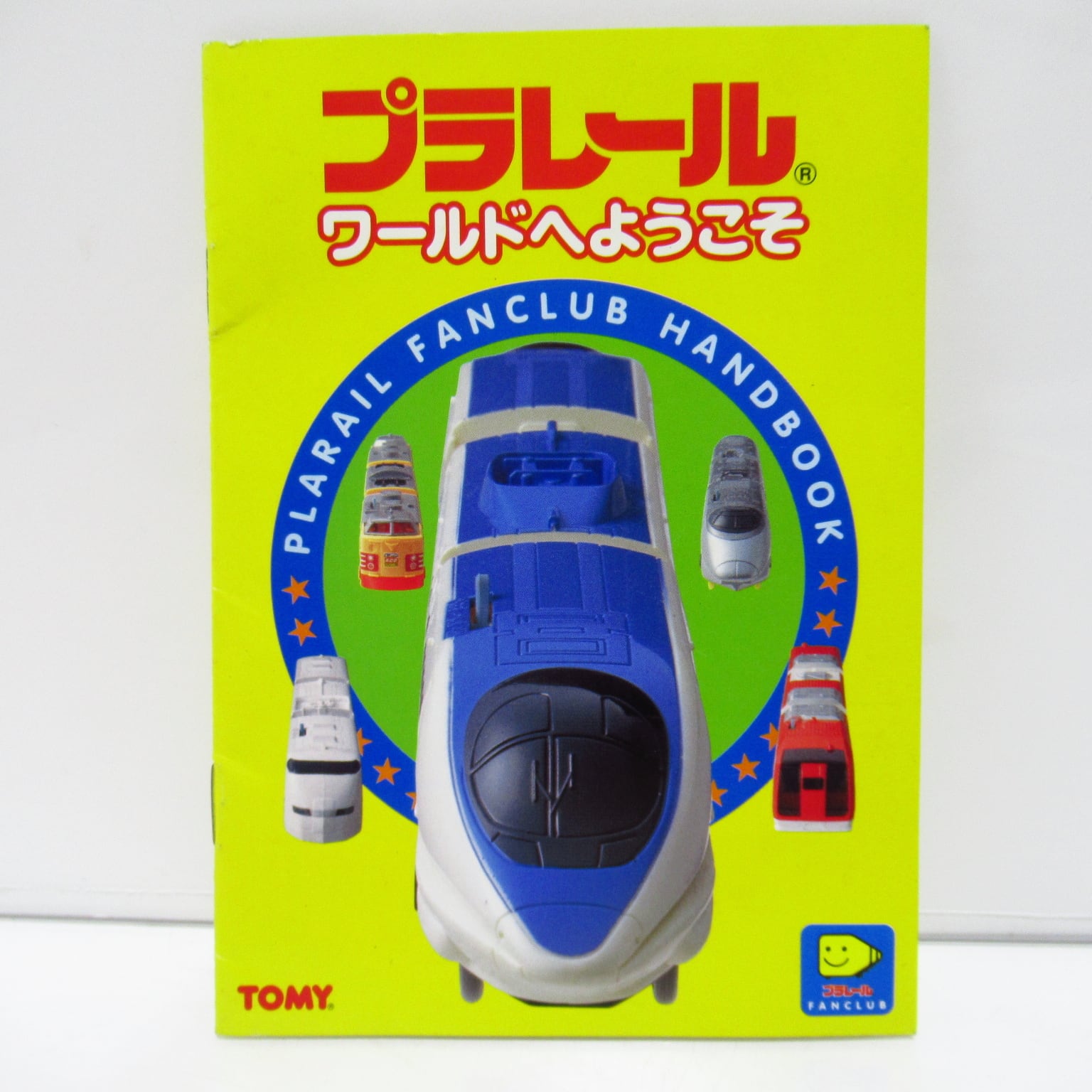 TOMY トミカ プラレール WORLD カタログ 2冊セット [&1] | ハチクマ商店