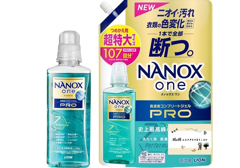 【人気】ナノックスワンプロ NANOX one PRO 洗濯洗剤 本体 ボトル 640g + 超特大 詰め替え 107回分 1070g + M&Mcorporation おまけつき 【セット】