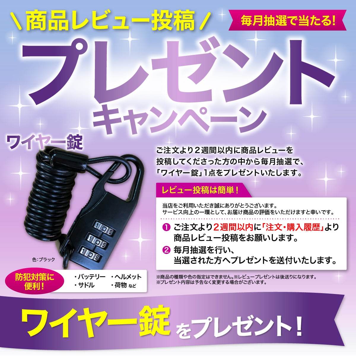 電動アシスト自転車 20インチ 折りたたみ シマノ6段変速 PROVROS