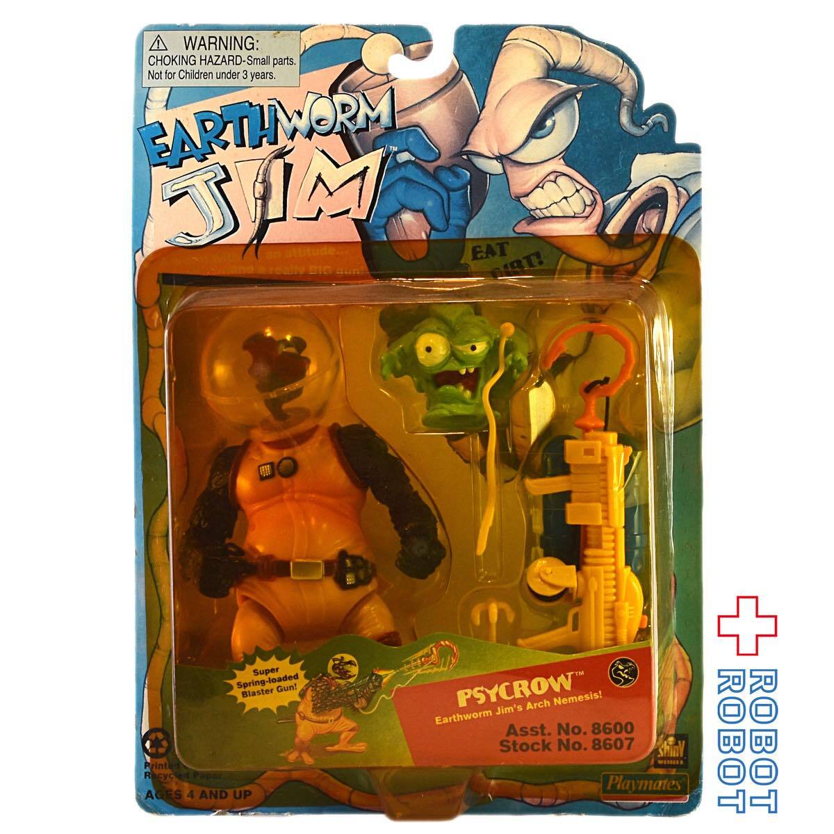 レア EARTHWORM JIM フィギュア アースワームジム 【有名人芸能人】 37