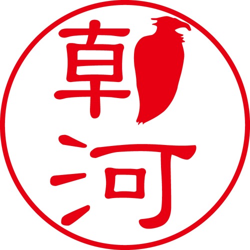 朝河 - フォーマル（商品コード：00494）