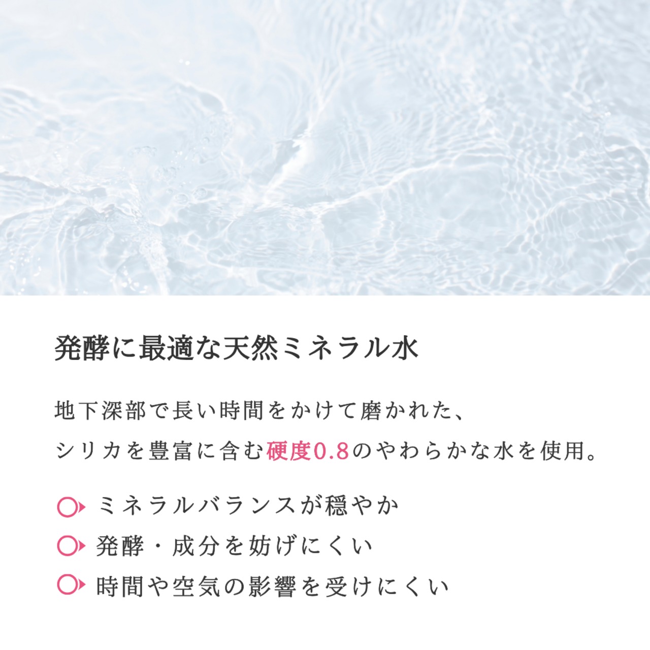 3セット❄︎マクロビ酵素寒天ゼリー