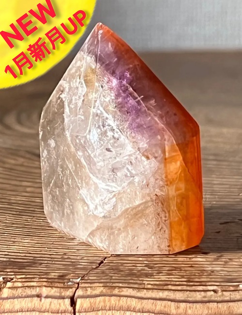 ドリームコート アメジスト 3 （ドリームコートレムリアン）磨き石 ポイント　ブラジル産　49g