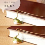 和紙小物/アクセサリー『メジロ（目白）』