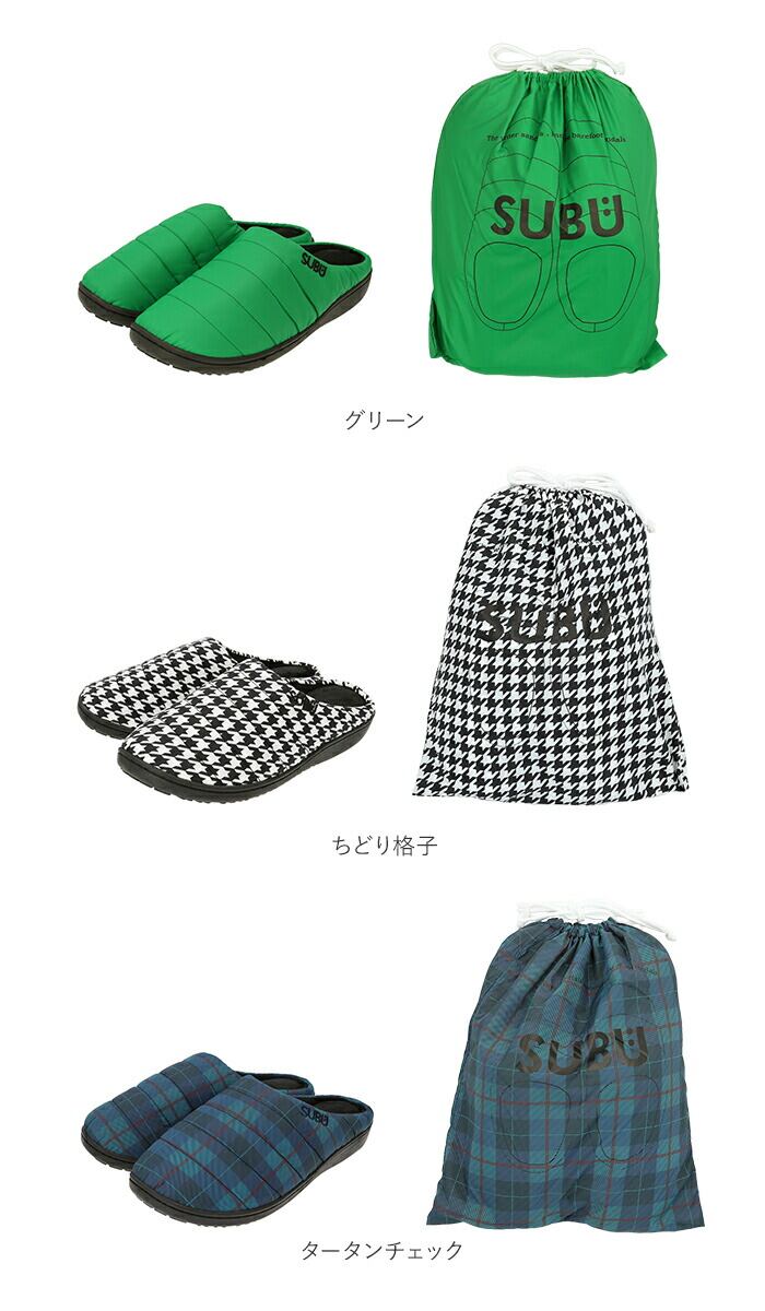 subu サンダル 通販 スリッパ ダウンスリッパ スブ ダウンサンダル