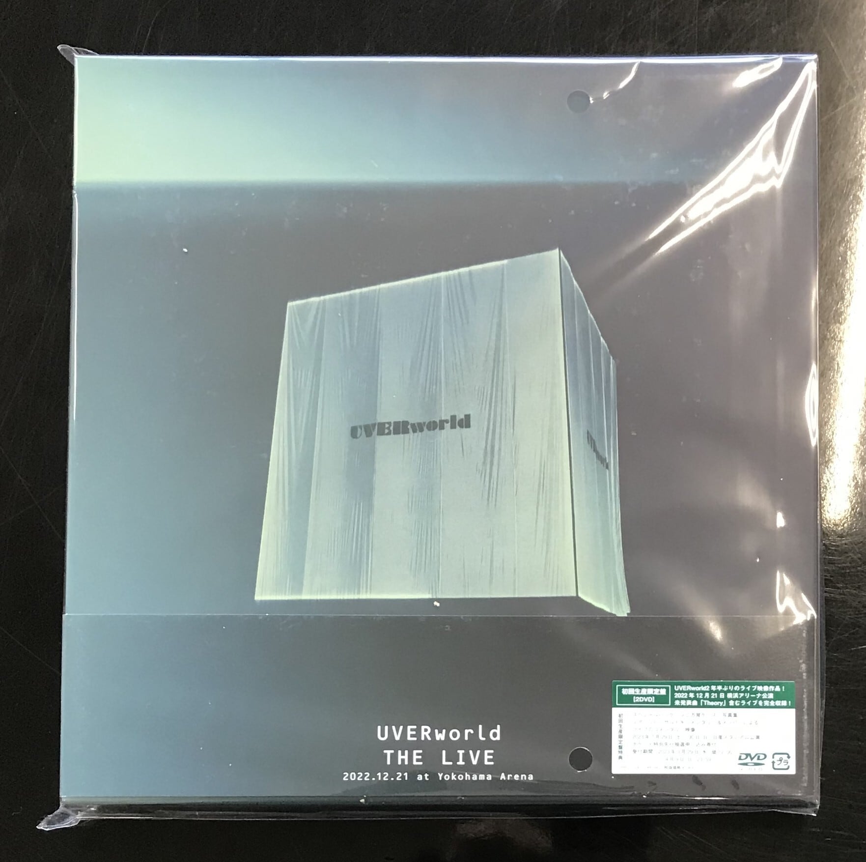 UVERworld  DVD  初回生産限定盤