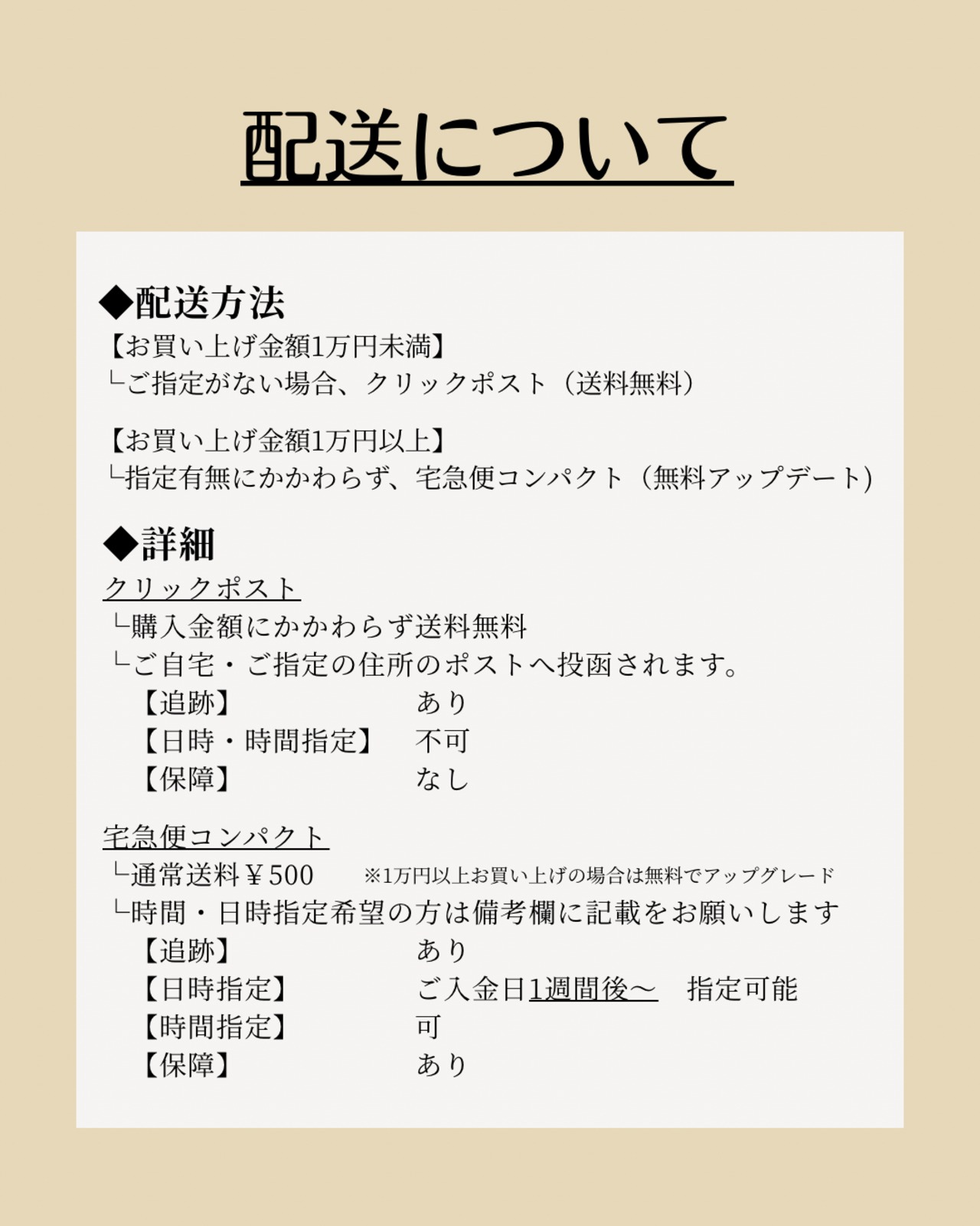 [Outlet]Unicorn (gold)(2607-3)