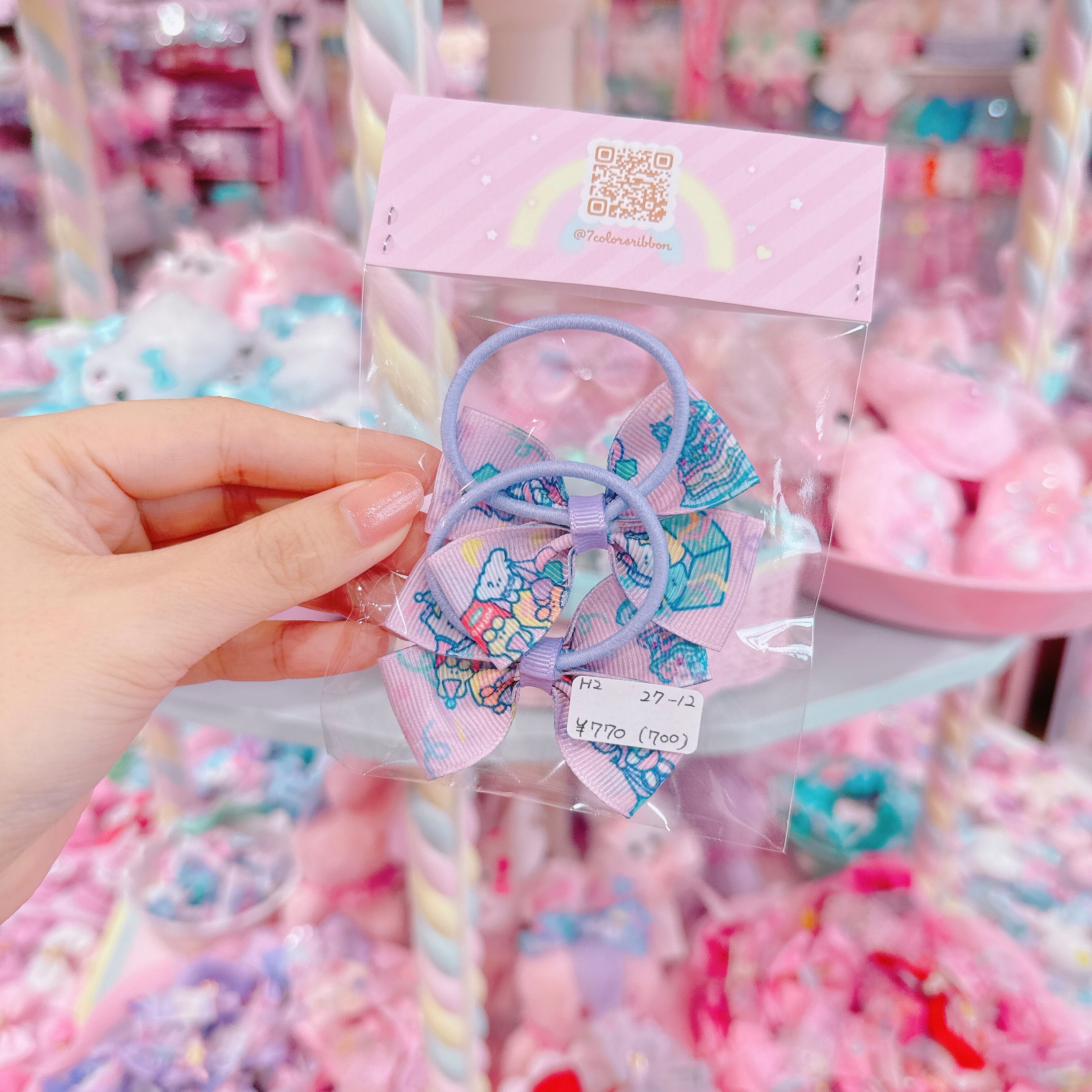 【H2】27-12ツインヘアゴム