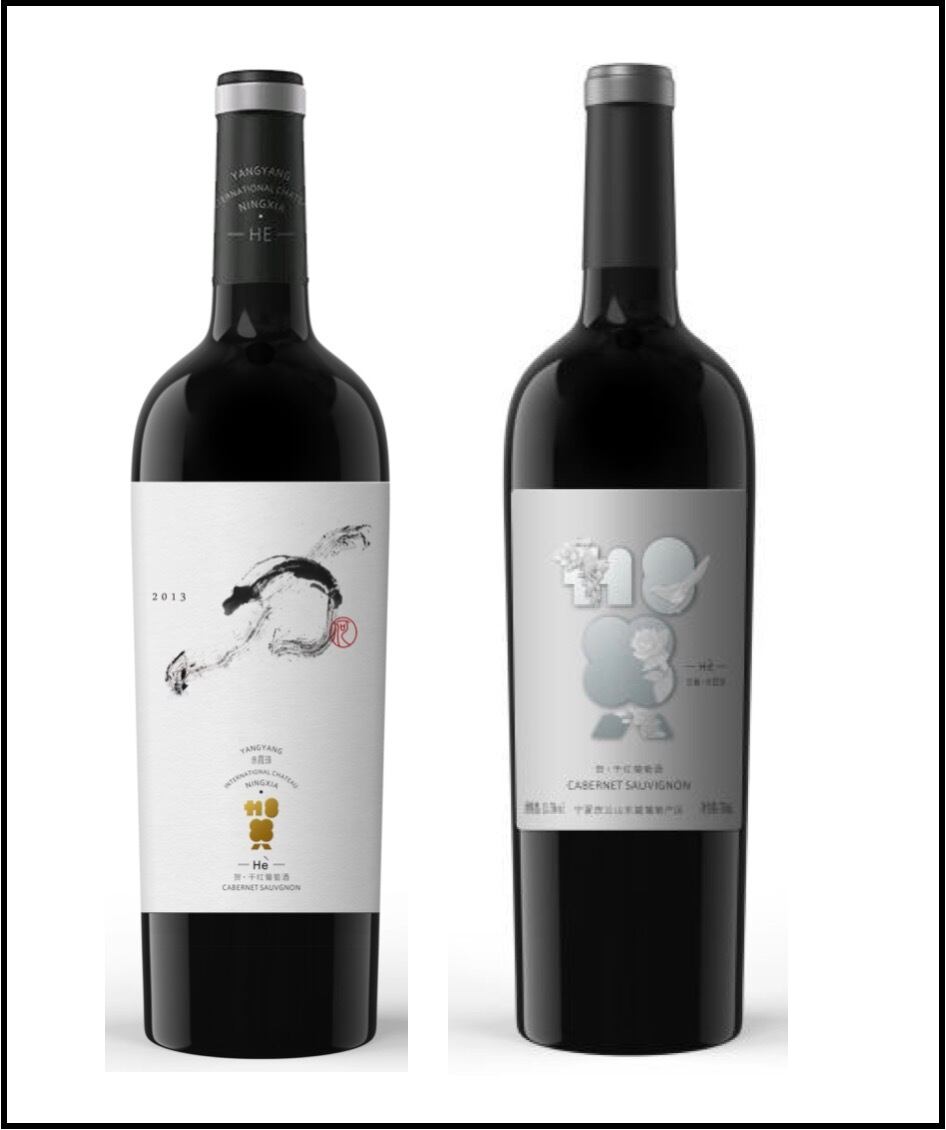 5%オフ 中国ワイン「カベルネソーヴィニョン2本セット」 | プートン葡萄酒