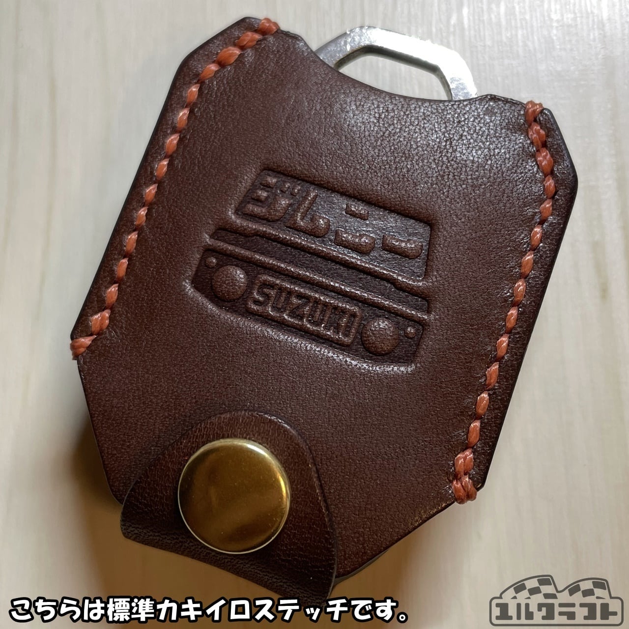 JB64JB74ジムニースマートキーケース（スズキグリルダークブラウン）