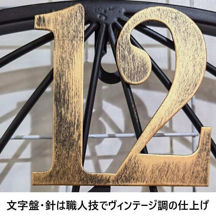 掛け時計 地球 地図 ヴィンテージ調 エレガント 静音 アナログ