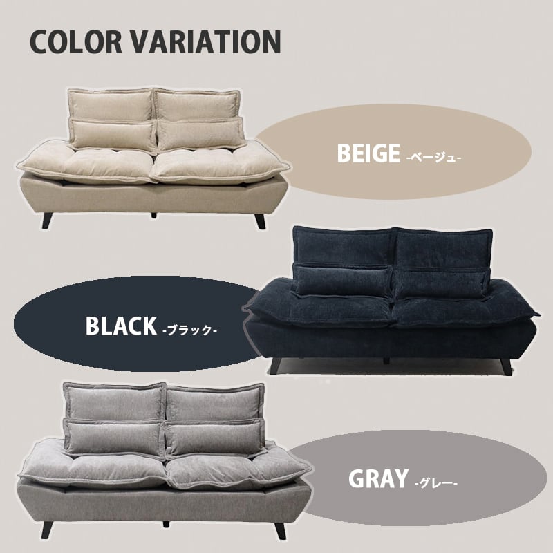 ソファー 2人掛け ふわふわ 背もたれ可動式 あぐらソファ ファブリック