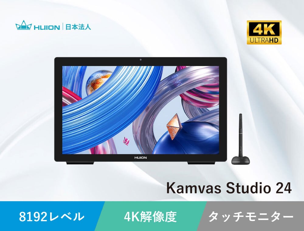【ジャンク】HUION Kamvas 24 液タブ ペン認識不可 Kamvas Studio 24 ペンコンピュータ｜日本法人公式・1年保証｜Huion