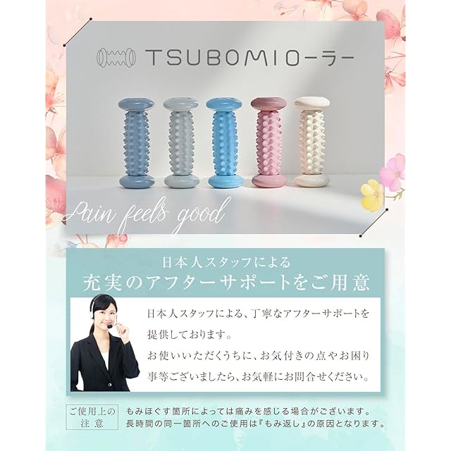 【新品・未使用】プチシルマ ツボローラー プリンセスブルー マッサージ のプロ共同開発】 足ツボ 足 マッサージ 足つぼ ローラー