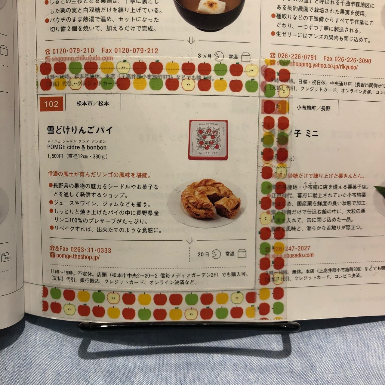 雪林檎様 お見積りページ 楽天市場】信州りんごきらら12個入大 長野県産りんご果汁使用