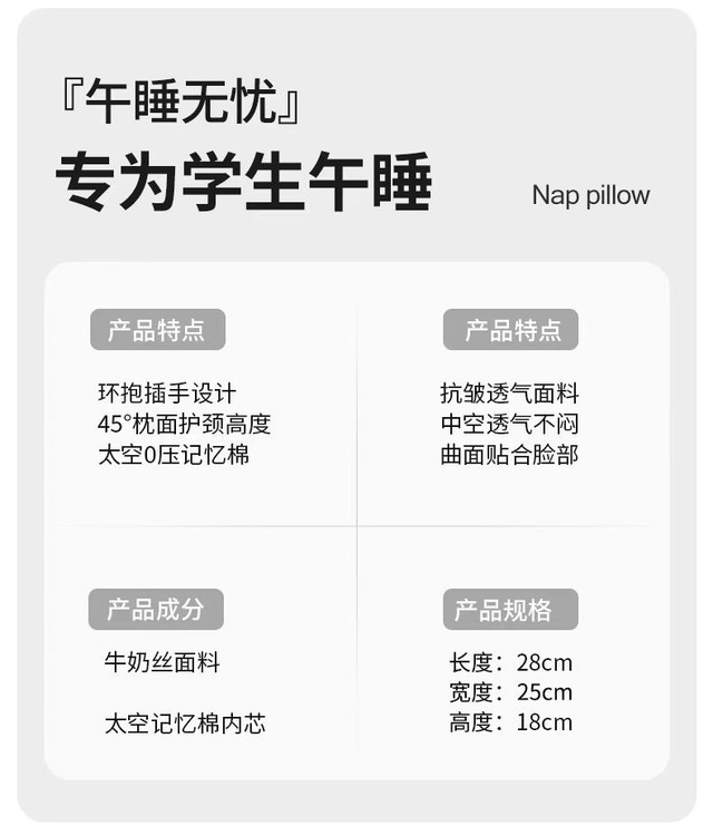 抱っこ式昼寝枕｜YUKAXUAN｜多彩なカラーバリエーション