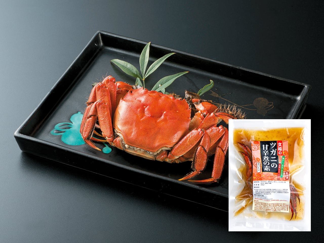 ツガニの甘辛煮の素（冷凍） | 観光館 文福
