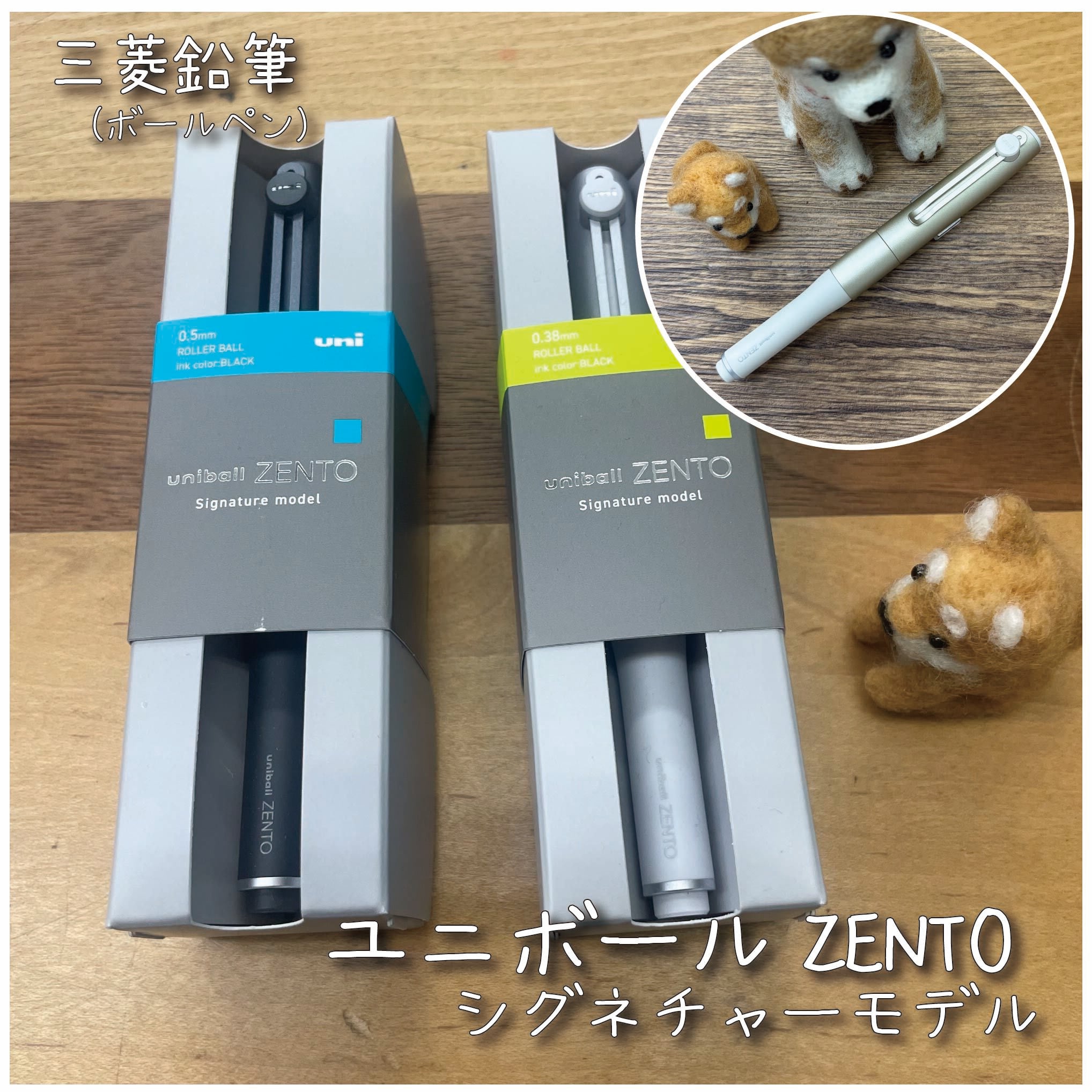 三菱鉛筆 クルトガ ウッド | 看板犬のいる文具屋さん