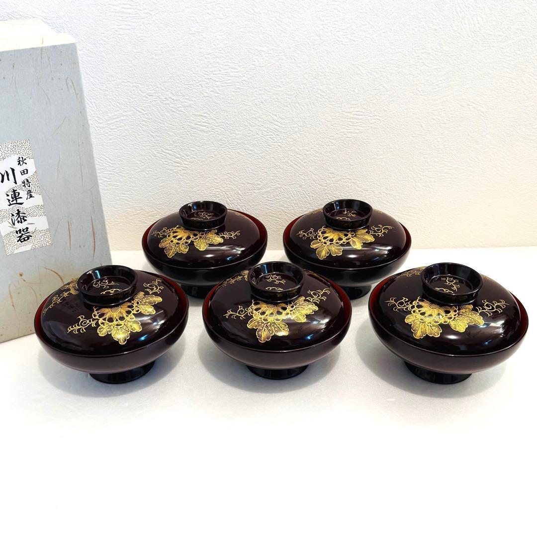 【 川連漆器 天然木漆器 沈金 唐草牡丹彫蒔絵 蓋付き椀揃5客【未使用品】】 川連漆器 天然木漆器 沈金 唐草牡丹彫蒔絵 蓋付き椀揃5客 ( USED/未