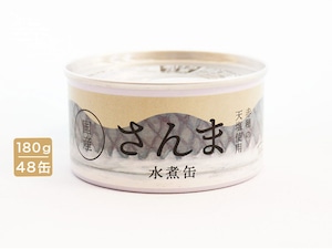 国産さんま水煮缶　48缶