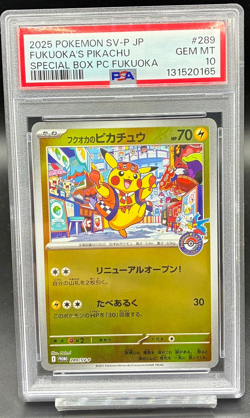 PSA10 ゲンシグラードンEX【UR】{094/081} [XY] | ワンピース