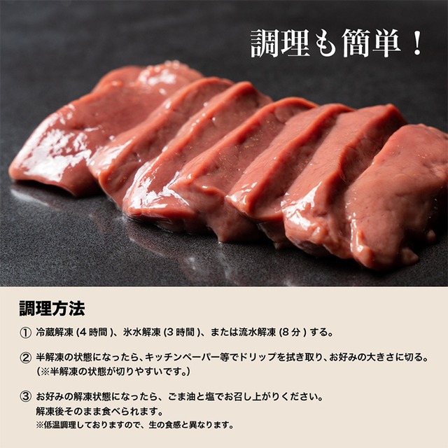 送料無料 8個セット 黒毛和牛 そのまま食べられる低温調理の牛レバ刺し50g ハンバーグ 熟成肉専門店うに