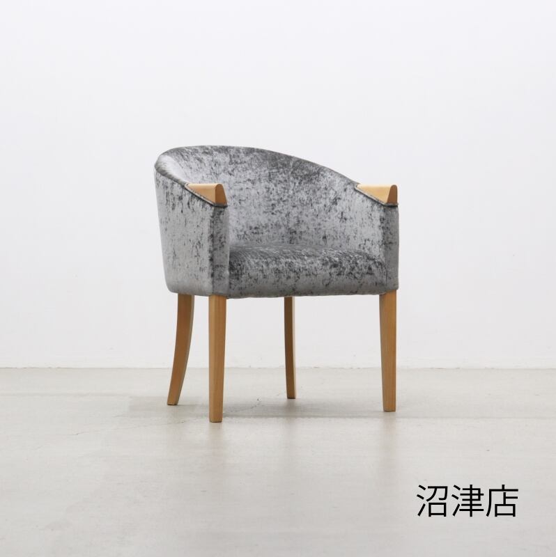 沼津店】ADAL アダル シャロット ラウンジチェア アーム ダイニング