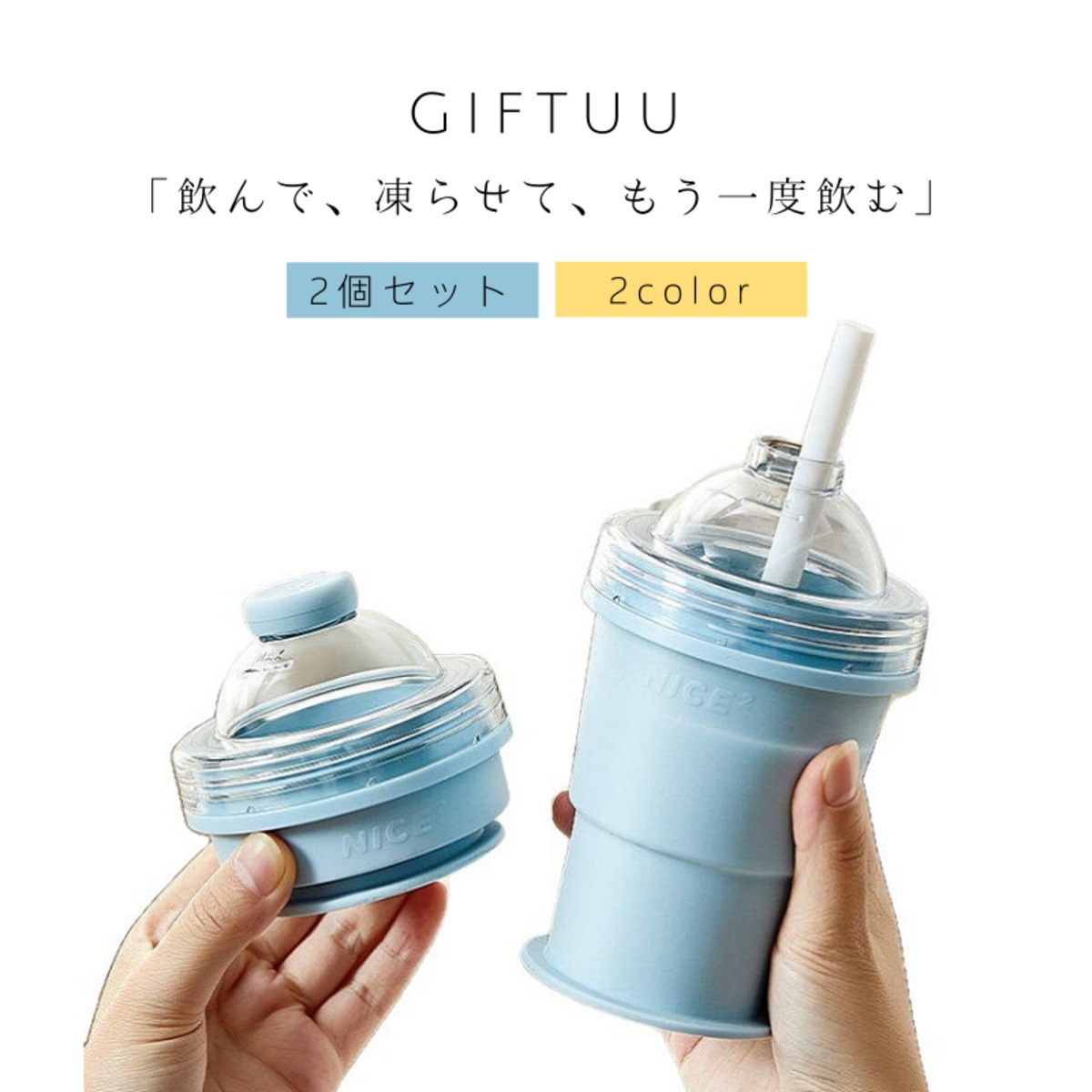 XQ 325 . 折りたたみ氷ボールカップ 食品級シリコン 氷ボール 夏グッズ