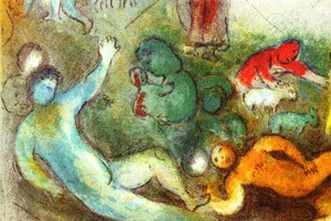 マルク・シャガール絵画「捕らわれのクロエ」作品証明書・展示用フック・限定375部エディション付複製画ジークレ