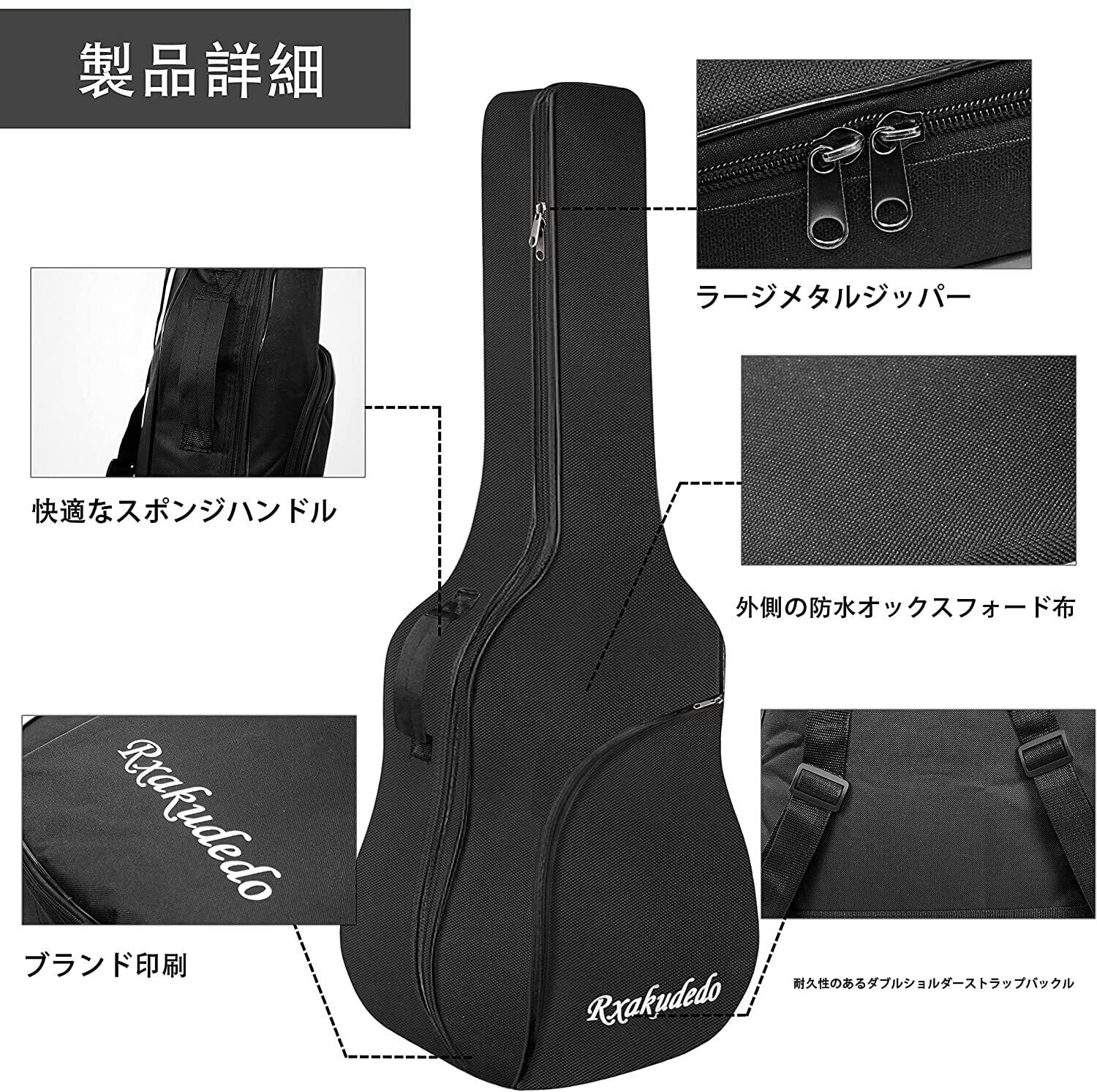 ギターバック アコースティックギター用 ギグバッグ ソフトケース 40