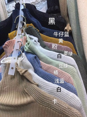 タートルネックリブニット