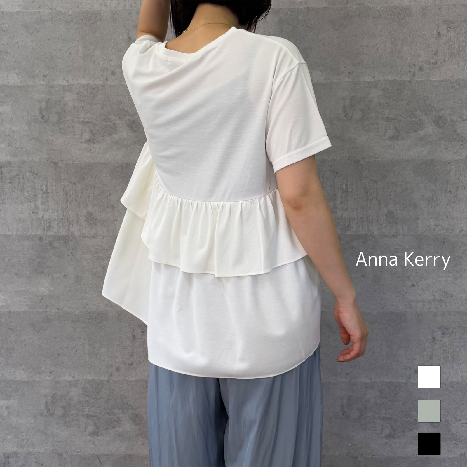 AnnaKerry