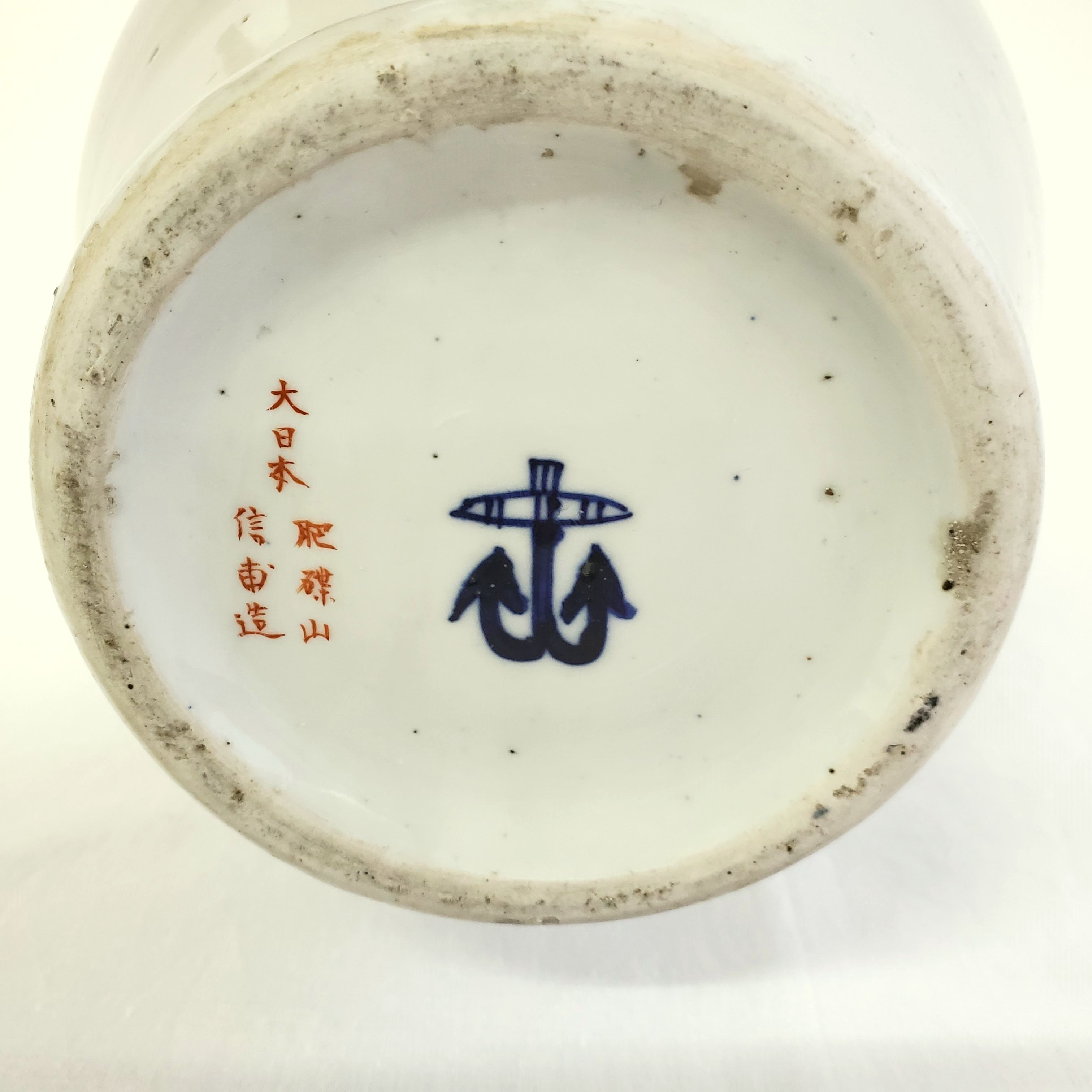 肥蝶山焼、染付、深皿 - 通販 - gofukuyasan.com