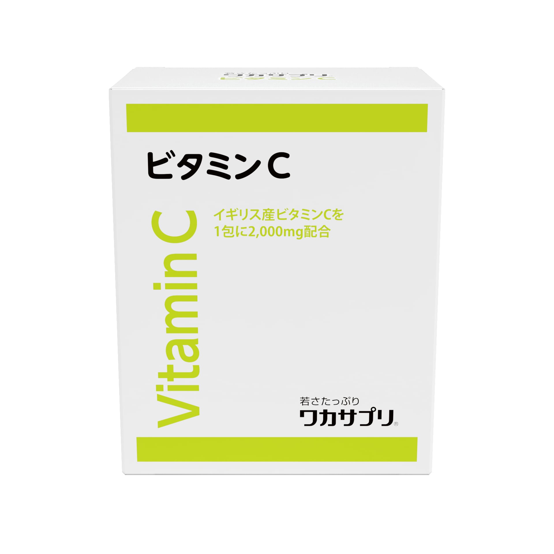 ワカサプリ】ビタミンC 2,000mg 30包（約1ヵ月分） | ライテスト高田馬場店