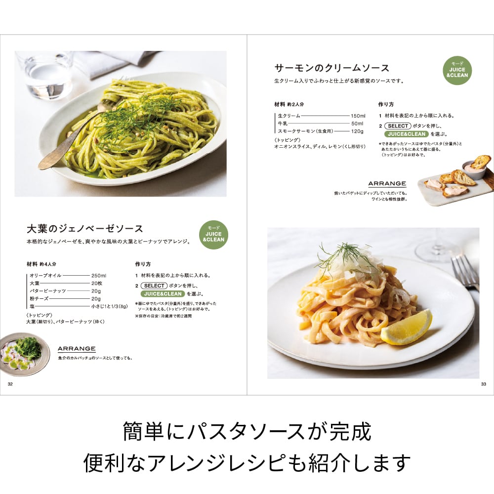 récolte Auto Cooking Pot ブラック（レシピ本3冊つき） レコルト 自動調理ポット専用 別売デイリーレシピ RSY-2RC2 | レコルト