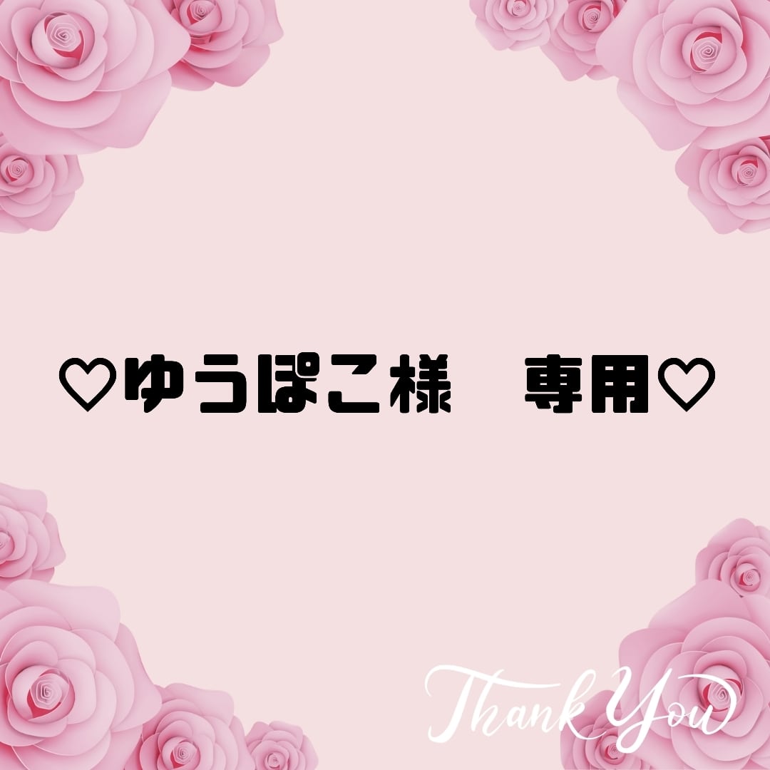 pinkさま専用になります Amazon | 【妊活期専用サプリ】KODAKARA mamani 葉酸サプリ 30日