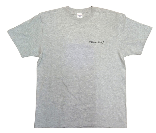 山崎怜奈 トークLIVE 第一話「信頼できない語り手」Tシャツ（アッシュ）M・Lサイズ