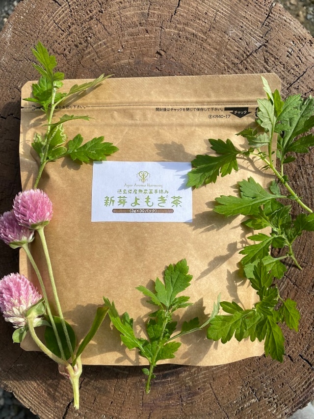 新芽よもぎ茶 おもてなしセット  お盆・コースター付き