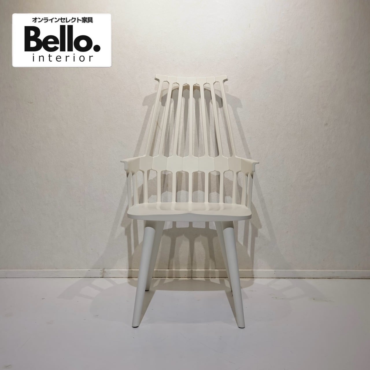 Kartell カルテル カムバックチェア スイーベルベース Kartell COMBACK