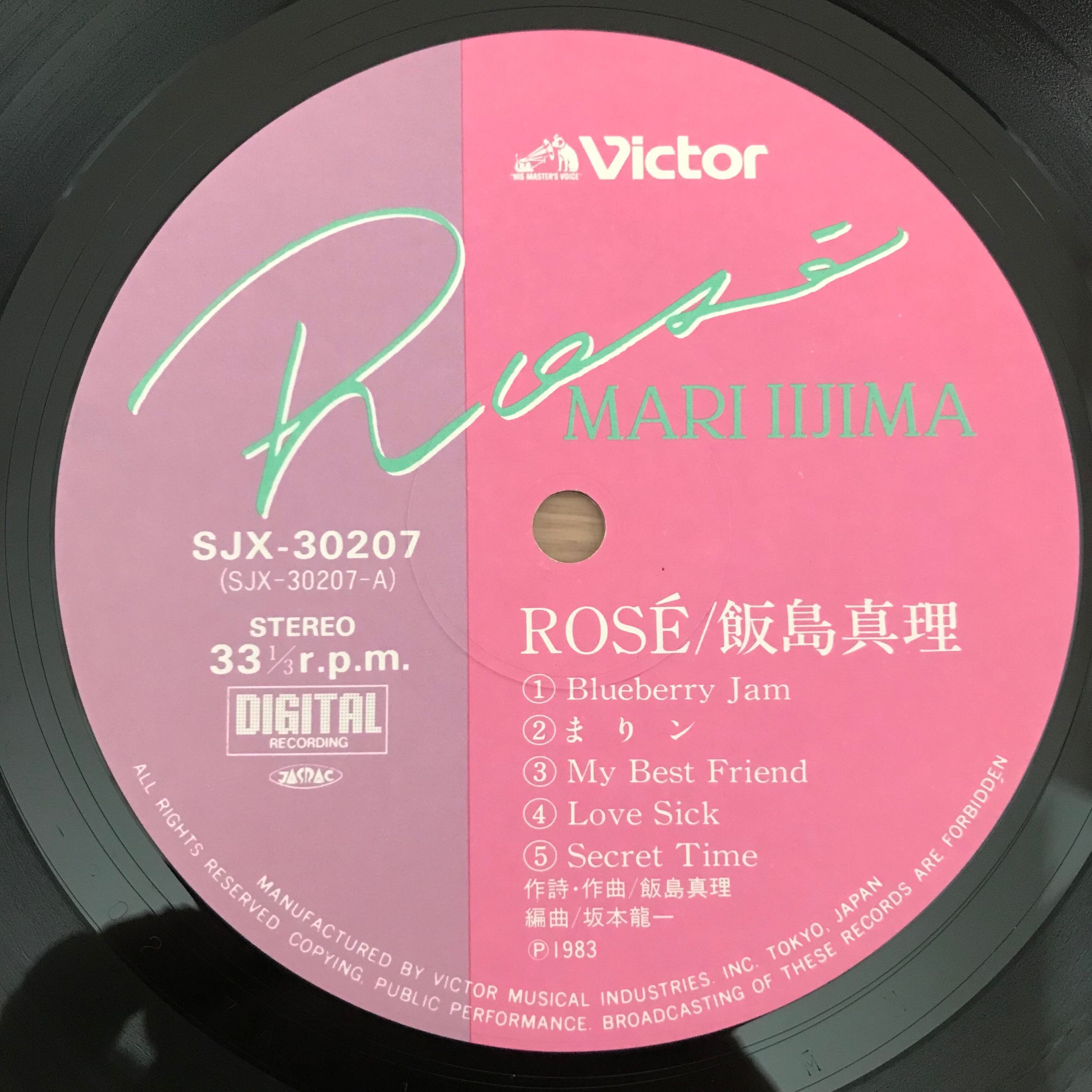 飯島真理　レコード　RECORDS　ロゼ　PASSTIME　パスタイム