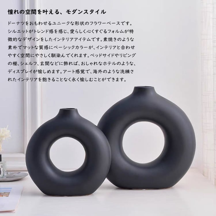 ドーナツ型 フラワーベース【 Mサイズ 】（2カラー） | 愛犬用エゾ鹿の