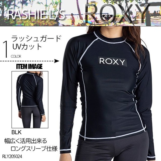 Rly5024 ロキシー ラッシュガード レディース 女性 長袖 水着 マリンスポーツ Uvカット ビーチ プール 黒 ブラック S M L Rashie L S Roxy Beachdays Okinawa