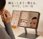 ミラー付きジュエリーボックス 両開き収納 スタンド式アクセサリーケース 卓上タイプ