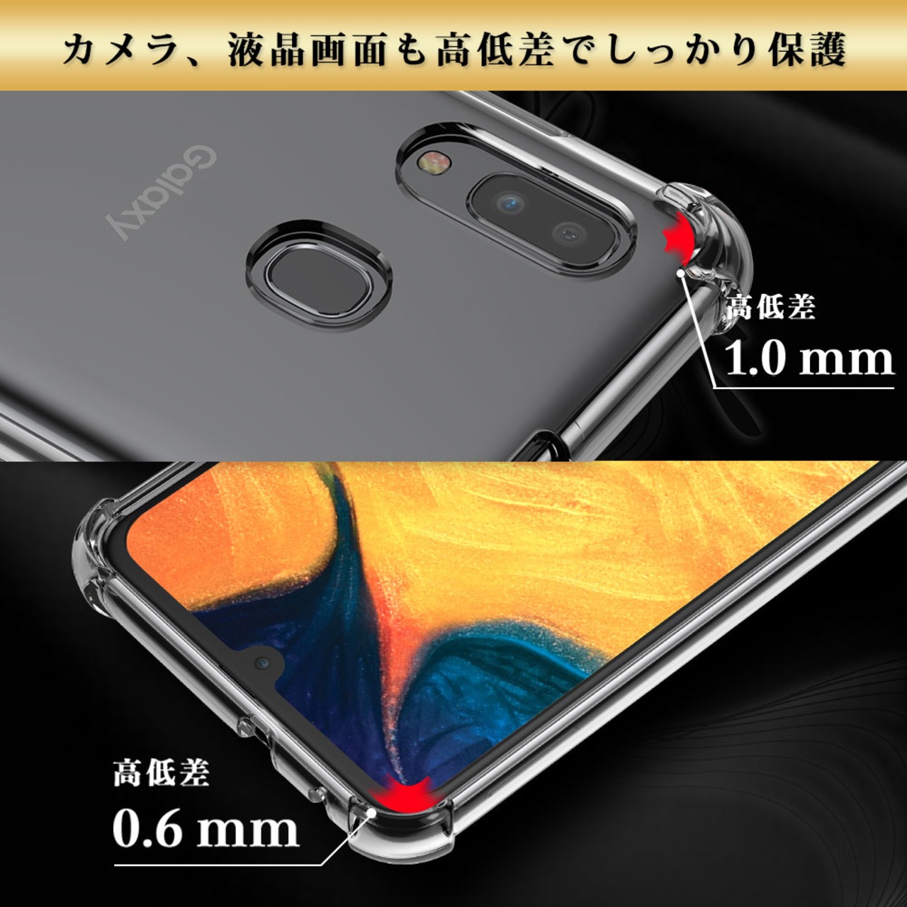 Hy+ Galaxy A30 SCV43 TPU 耐衝撃ケース 米軍MIL規格 衝撃吸収ポケット内蔵 ストラップホール付き(クリーニングクロス付き)