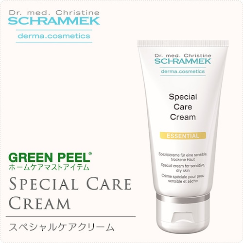 【送料無料】スペシャルケアクリーム 50ml （SCHRAMMEK）［保湿クリーム クリーム]