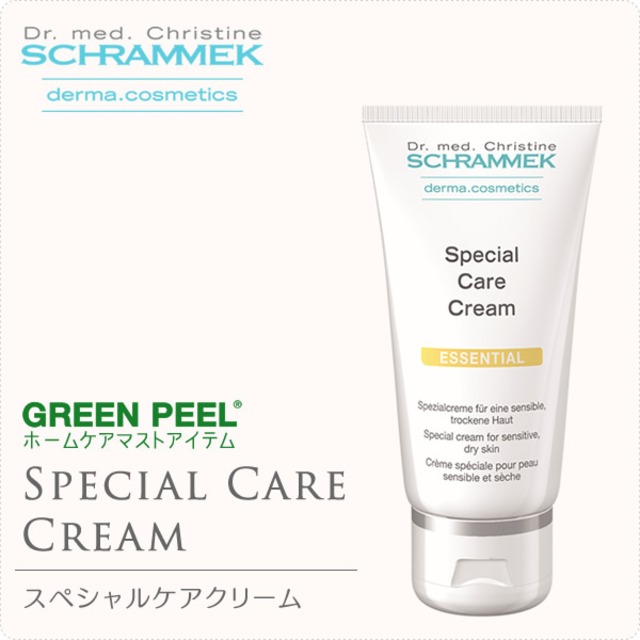 【送料無料】スペシャルケアクリーム 50ml （SCHRAMMEK）［保湿クリーム クリーム]